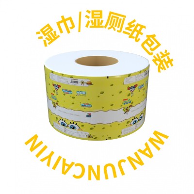 万军彩印包装