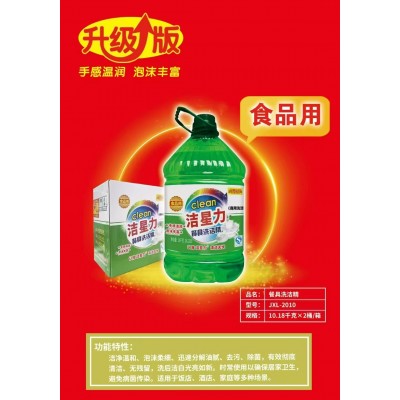 洁星力 餐具洗洁精