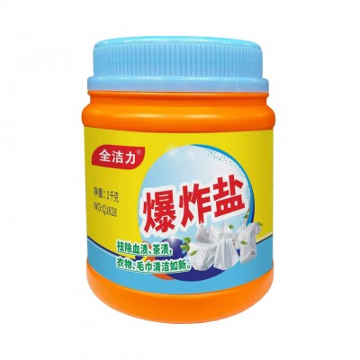 洁星力 爆炸盐