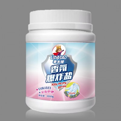 李大嫂 香氛爆炸盐