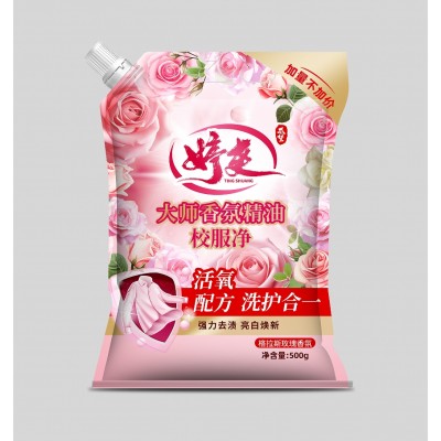 婷爽 大师香氛精油校服净