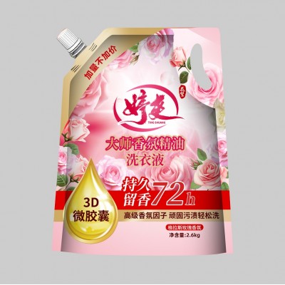 婷爽 大师香氛精油洗衣液
