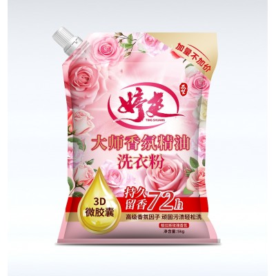 婷爽 大师香氛精油洗衣粉