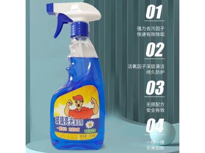 舒仕家居 玻璃亮光清洁剂