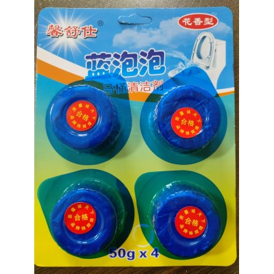 馨舒仕蓝泡泡马桶清洁剂
