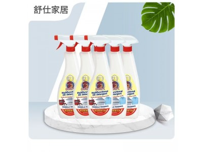 舒仕家居 多功能油污净