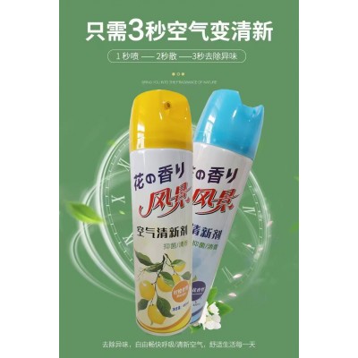 舒仕家居 固体空气清新剂