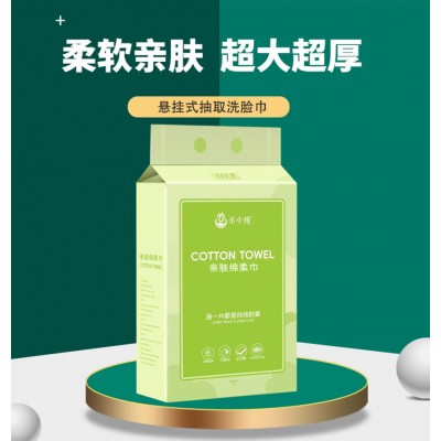 米小纯 悬挂式抽取洗脸巾