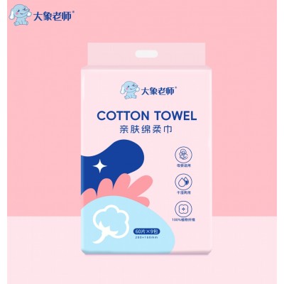 大象老师 亲肤绵柔巾
