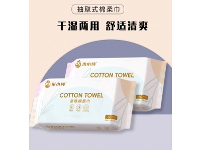 米小纯 亲肤棉柔巾