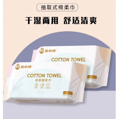 米小纯 亲肤棉柔巾