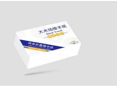 大木场 擦手纸