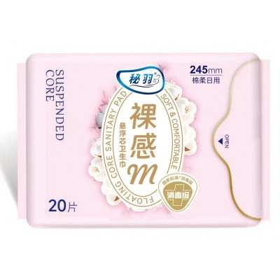 秘羽 裸感M悬浮芯卫生巾
