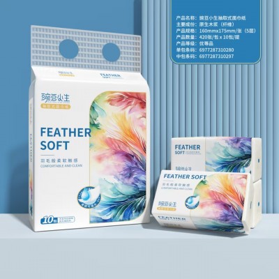 豌豆小生抽取式面巾纸