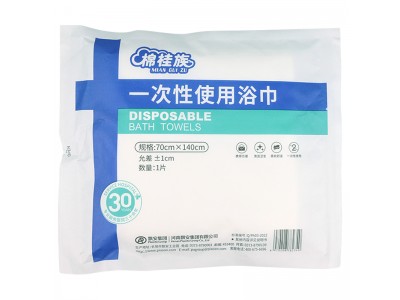棉桂族 一次性使用浴巾
