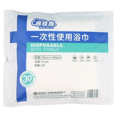 棉桂族 一次性使用浴巾