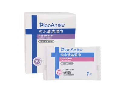 飘安纯水清洁湿巾