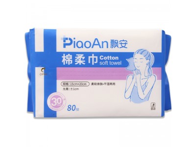 飘安棉柔巾