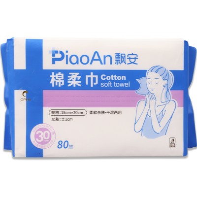 飘安棉柔巾