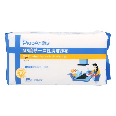 飘安磨砂一次性清洁抹布