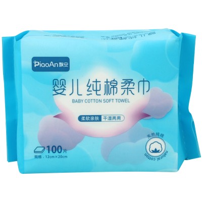 飘安 婴儿纯棉柔巾