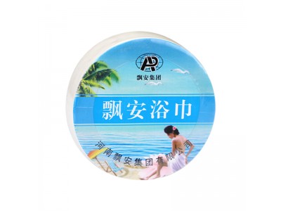 飘安 浴巾
