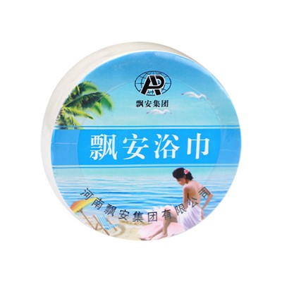 飘安 浴巾
