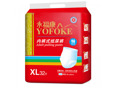 永福康内裤式纸尿裤
