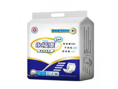 永福康蝶型纸尿片