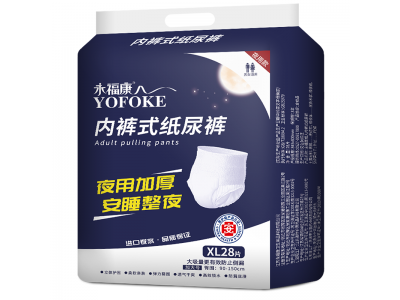 永福康内裤式纸尿裤