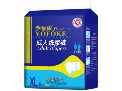永福康成人 纸尿裤