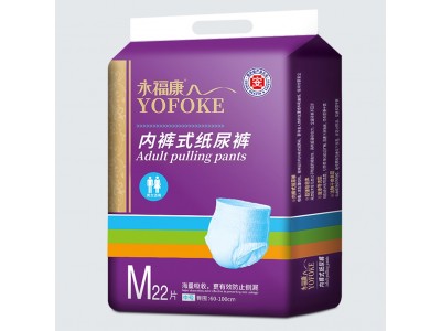 永福康内裤式纸尿裤