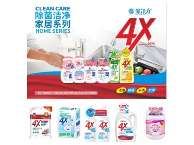 潔净力 除菌洁净 家居系列