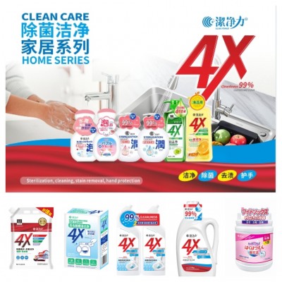 潔净力 除菌洁净 家居系列