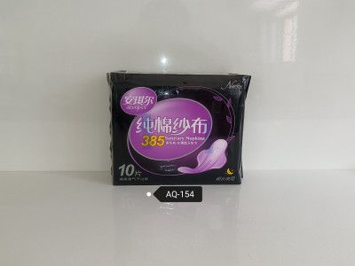 安琪尔卫生巾|天津卫生巾厂家|天津卫生巾批发