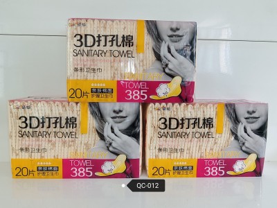 七彩蜻蜓卫生巾|天津卫生巾厂家|天津卫生巾批发