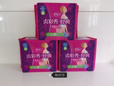 佰俪儿卫生巾|天津卫生巾厂家|天津卫生巾批发