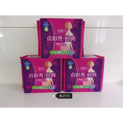 佰俪儿卫生巾|天津卫生巾厂家|天津卫生巾批发