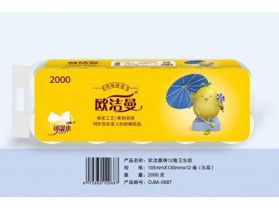 欧洁曼卫生卷纸