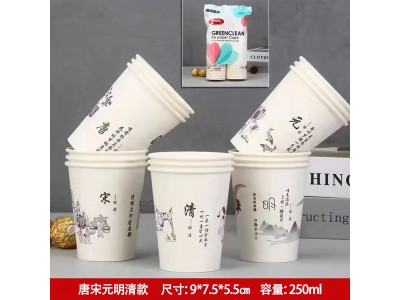 绿洁圣地纸杯