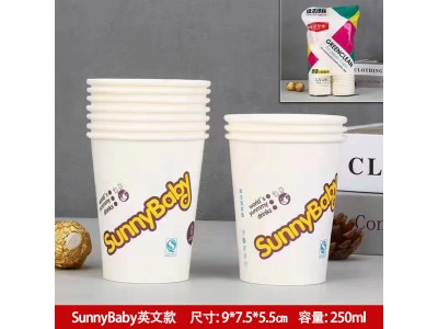 绿洁圣地纸杯