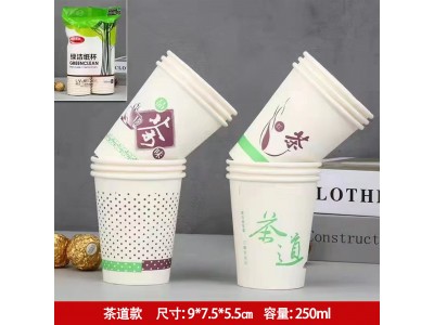 绿洁圣地纸杯