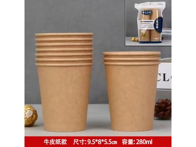 绿洁圣地纸杯
