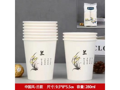 绿洁圣地纸杯