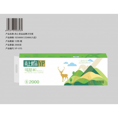 尚上优品品牌卫生纸