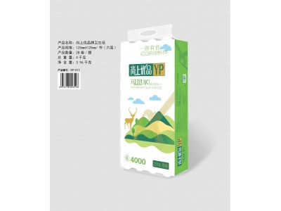 尚上优品品牌卫生纸