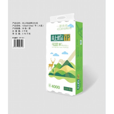 尚上优品品牌卫生纸