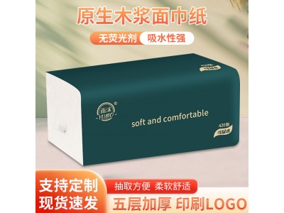 雨沫 原生木浆面巾纸