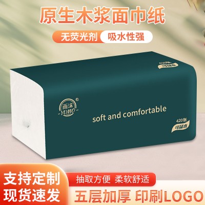 雨沫 原生木浆面巾纸