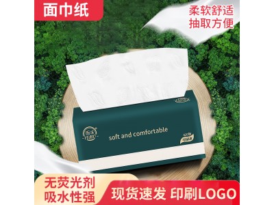 雨沫 原生木浆面巾纸
